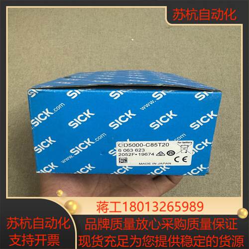 SICK 西克测距传感器 OD5000-C85T20 原装正