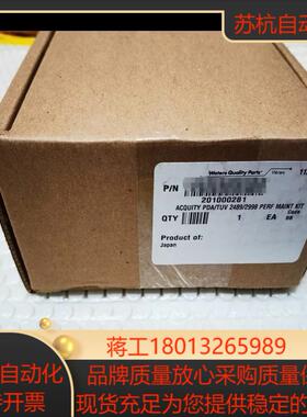 waters沃特世液相氘灯，201000281，22年全新原