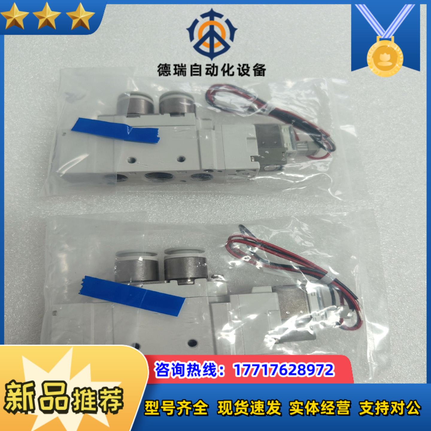 SMC电磁阀SY7120-5LZ-C10议价