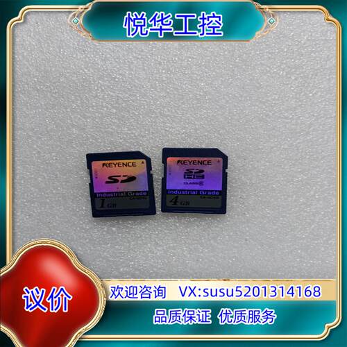 原装基恩士储存卡CA-SD4G，CA-SD1G，议