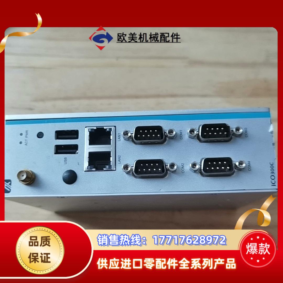 艾讯工控机，型号:ICO300C-J1900。功能正常，实图议价