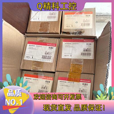 现货霍尼韦尔M9484D 1010