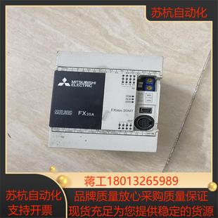 三菱PLC各项功能已 FX3SA 20MT
