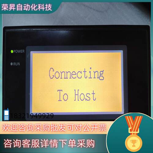 现货触摸屏 NT20S-ST121B-EV3还有3