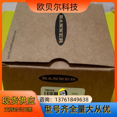 邦纳BANNER全新T30UXIA原装正品现货1个。