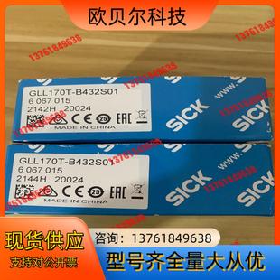 全新德国西克GLL170T B432S01货号6067015