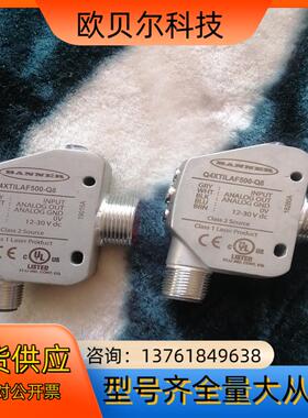 BANNER美国邦纳  Q4XTILAF500-Q8激光测距