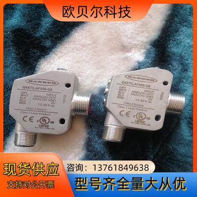 BANNER美国邦纳  Q4XTILAF500-Q8激光测距