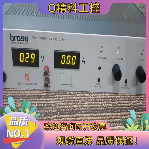 现货荷兰delta elektronika直流电源  SM154
