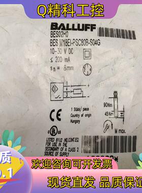现货巴鲁夫接近开关BES02H0 M18EI-PSC80B-S0