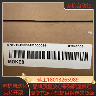 操作键盘MDKE8 汇川变频器MD200外引面板