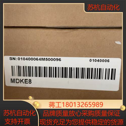 汇川变频器MD200外引面板/操作键盘MDKE8