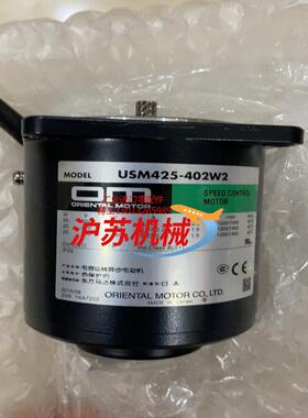 东方马达电机USM425-402W2. 全新未使用.