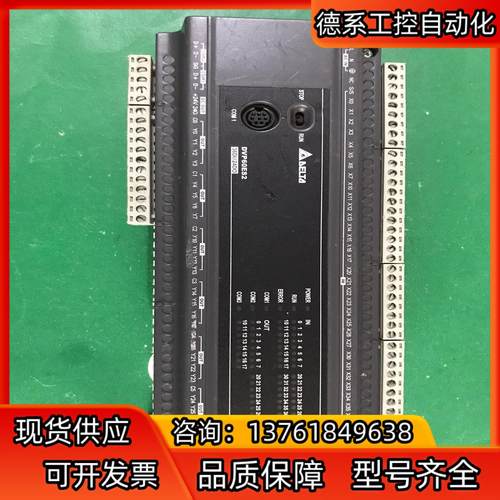 台达PLC  DVP60ES200R  底部爆力有少许瑕