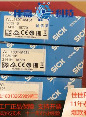 德国SICK传感器6039101 WLL180T-M434，