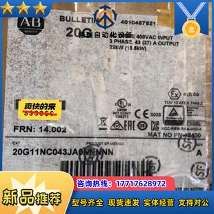 20G11NC043JA0NNNNN 询价购买议价