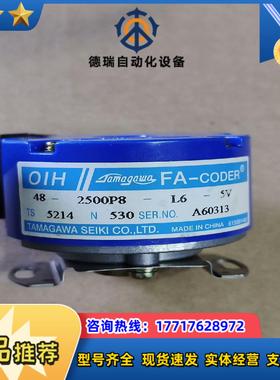 TS5214N530多摩川编码器，内孔径8mm直孔，成色很好议价