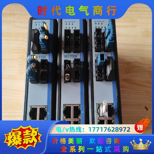 宇泰交换机 UT-62404SM-SC  通电正常议价