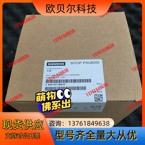 6EP1437-3BA10