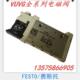 MZT 议价 电磁阀 574346 1P3 M52 L10A VUVG 费斯托 FESTO