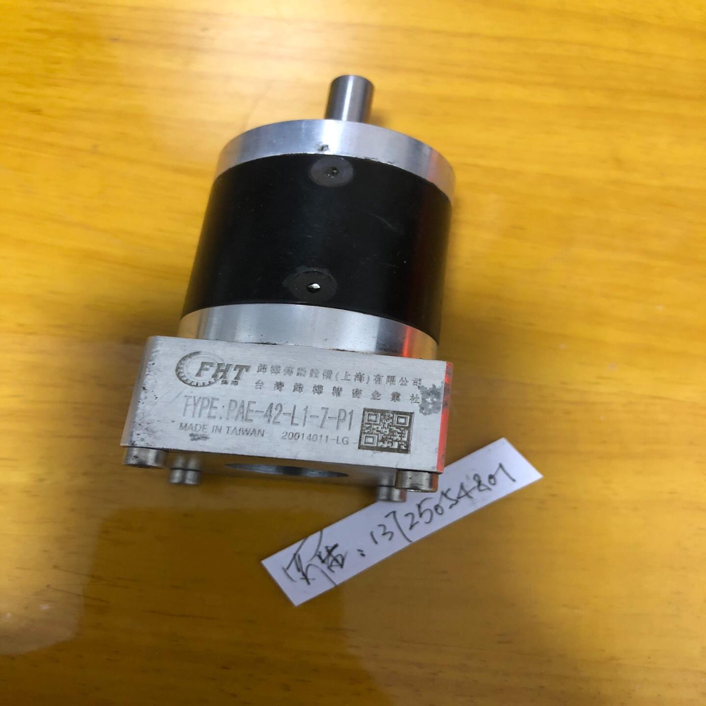 PAE-42-L1-7-P1  台湾FHT减速器。
