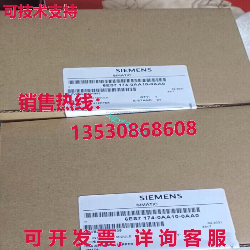 原装供应6ES7174-0AA10-0AA0