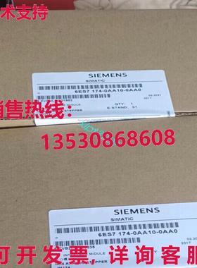 原装供应6ES7174-0AA10-0AA0