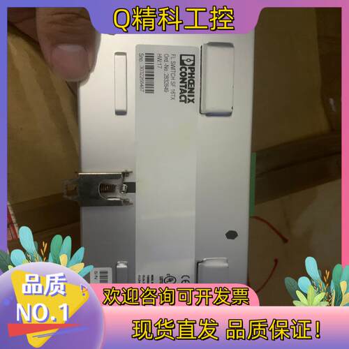 现货菲尼克斯 SF16TX 功能正常到付