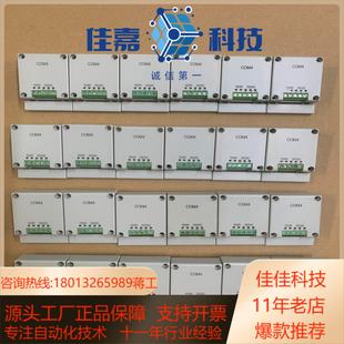 正品 模块AFP 原装 充新 50多 COM4