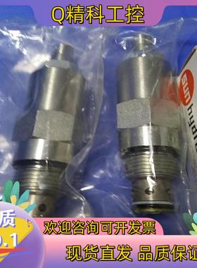 现货RV10－24 溢流阀  插孔VC10－2   50L