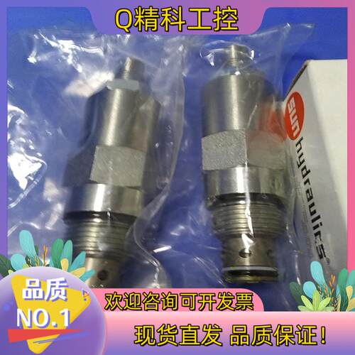 现货RV10－24 溢流阀  插孔VC10－2   50L