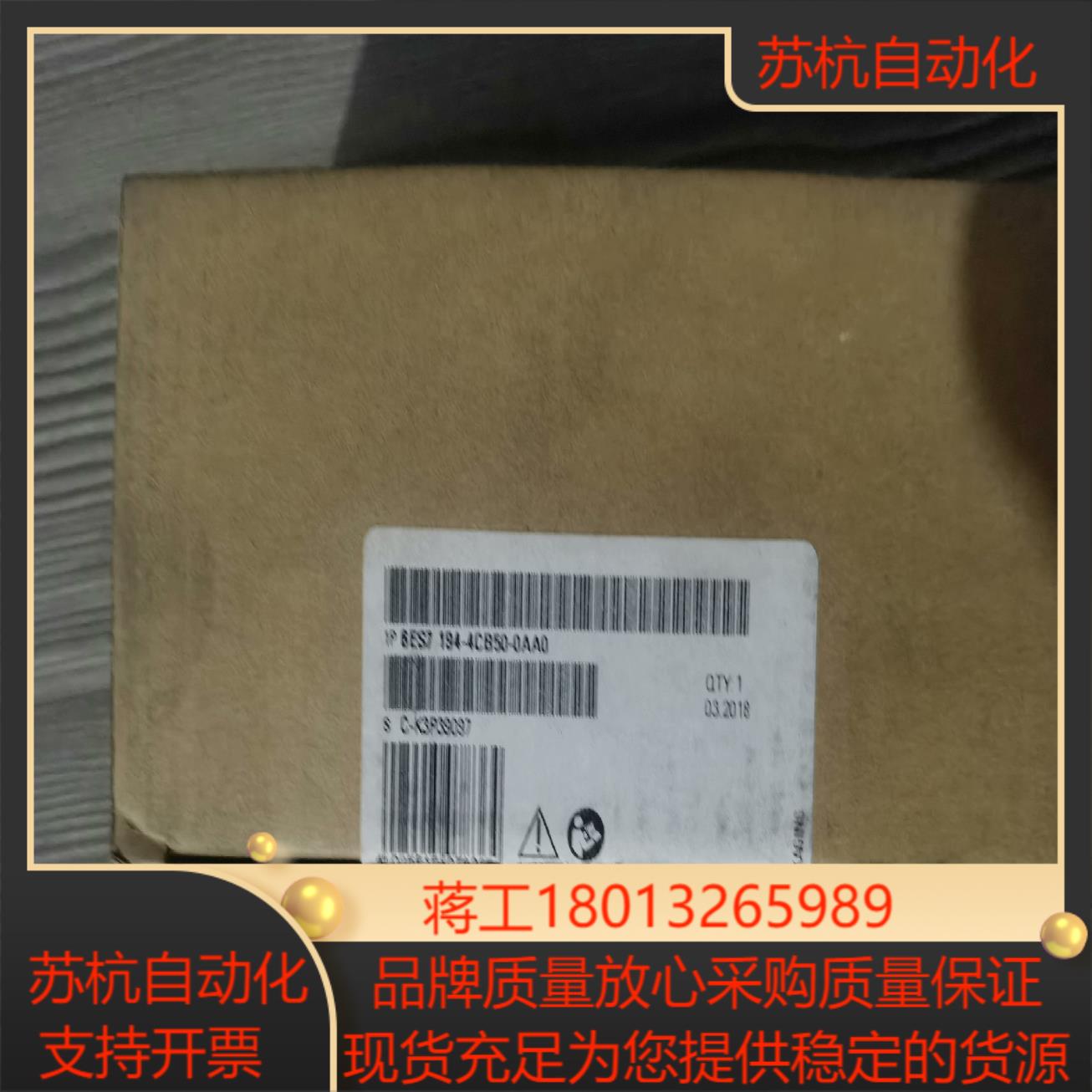 836ES7194-4CB50-0AA0 连接模组议价
