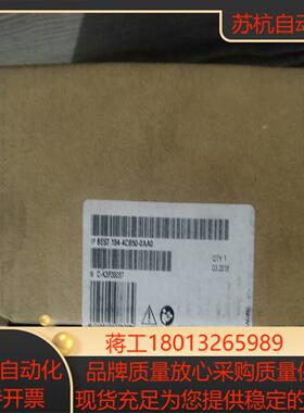 836ES7194-4CB50-0AA0 连接模组议价