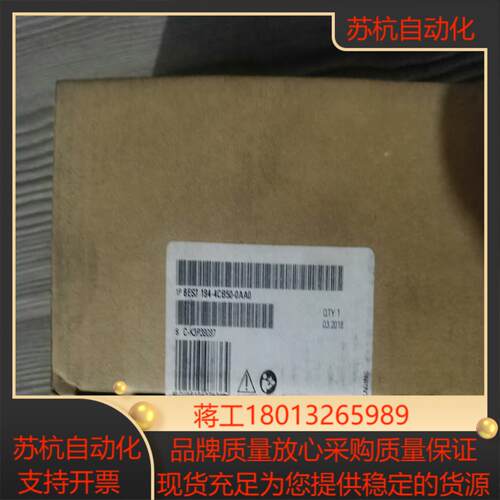 836ES7194-4CB50-0AA0 连接模组议价