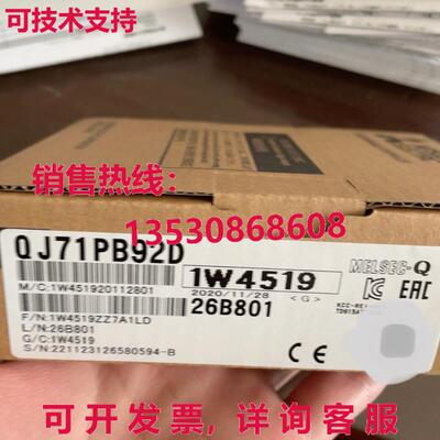 原装供应QJ71PB92D Profibus I/F单元QJ71PB92D