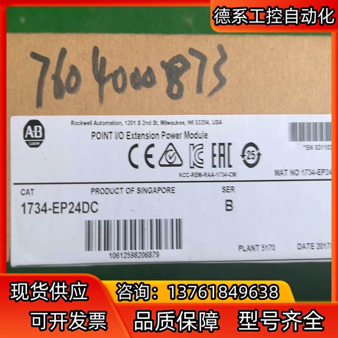 罗克韦尔AB  1734-EP24DC,自行车/骑行装备/零配件,更多零件/配件,淘宝优惠券,粉丝福利购,淘宝优惠卷