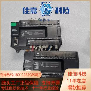 12点位输出 CP1E 18点输入 N30SDT