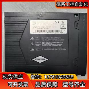 汇川 伺服驱动器 SV660NS7R6I