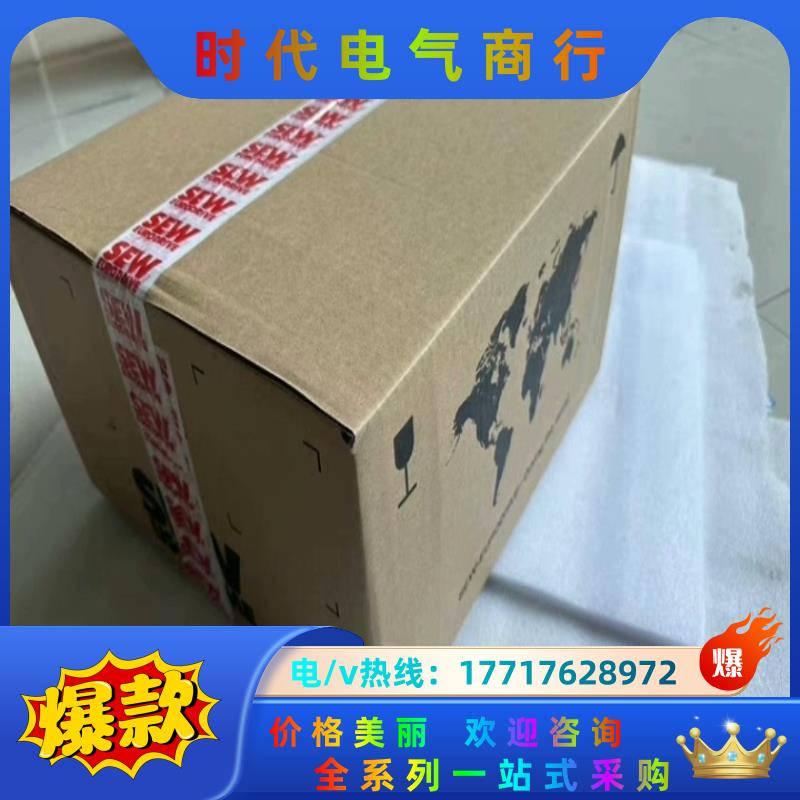 SEW变频MDX61B0110-5A3-4-0T订货号082议价