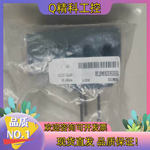 现货NUMATICS电磁阀底座153SS63CK046T30通