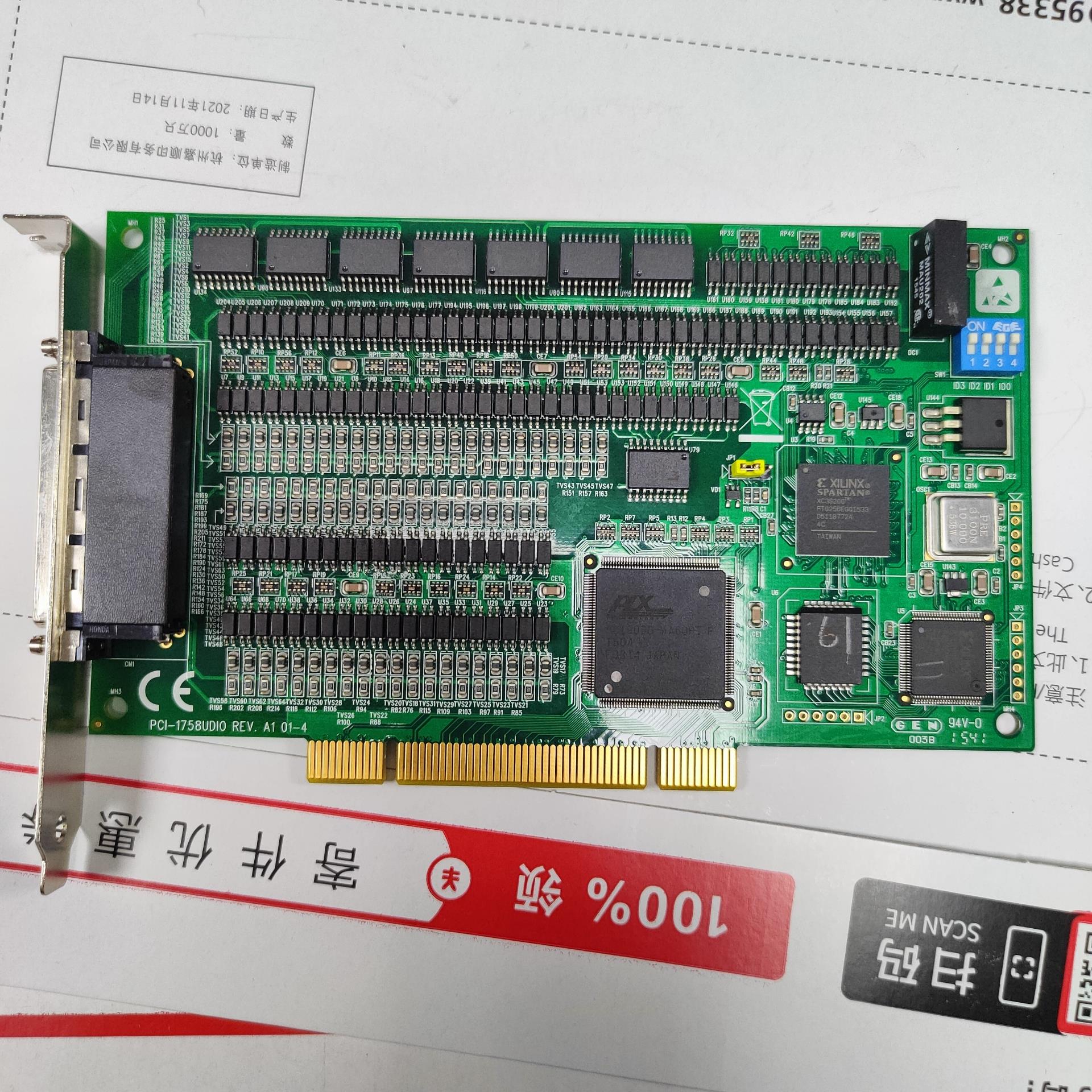 研华PCI-1758UDIO REV.A1数据采集卡