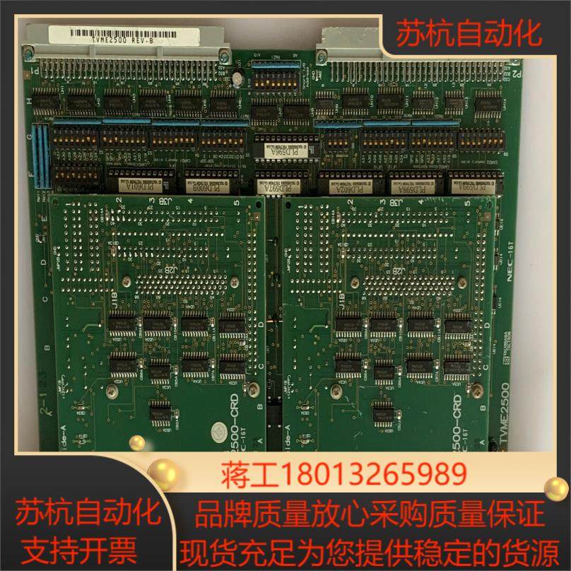 TVME2500-CRD TVME2500板卡货，议价议价