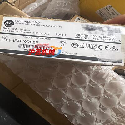 1769-IF4FXOF2F   全新原装