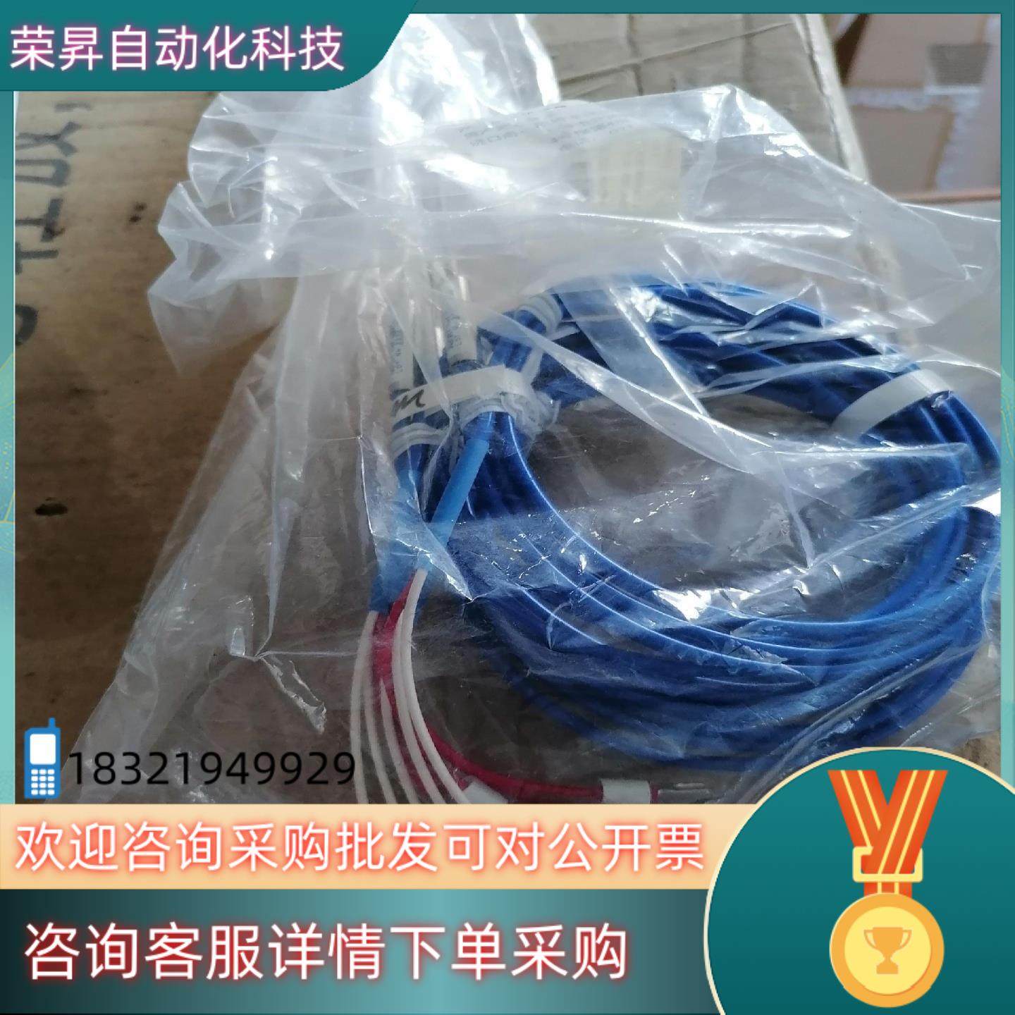 现货感温线E52-CA20A D＝1.6 1M 温度传感器