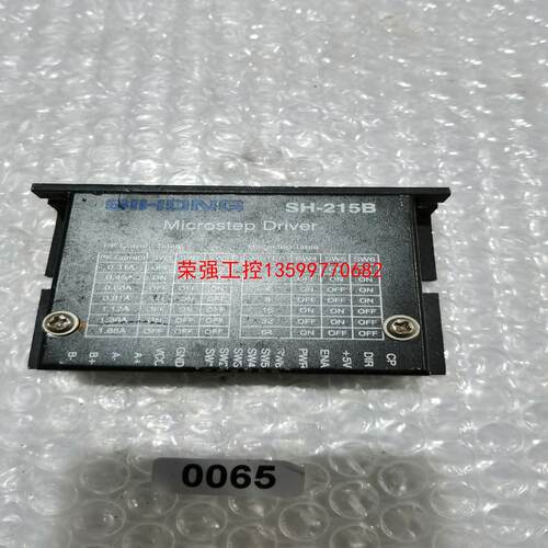 【荣强工控】SH-215B 步进电机驱动器  1个详见实物图