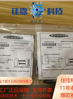 邦纳Q2XANAF150-2M,货号808058！数