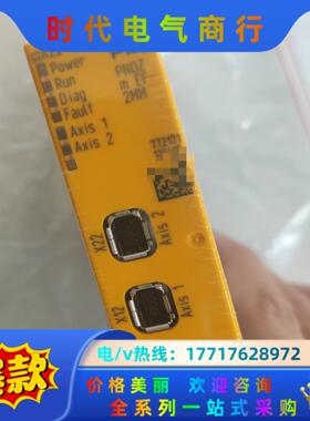 Pilz 772171  全新原装正品议价