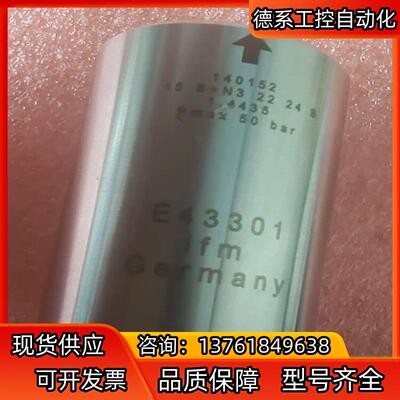 易福门E43301焊接适配器，德，现货，全新正品。