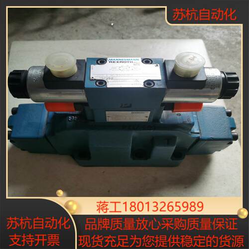 德国力士乐电液换向阀H-4WEH25Q63/6EG24N9E