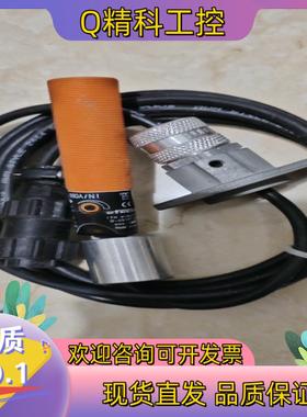 现货ifm  efector  KG0010   KG-2008